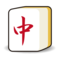 Mahjong Red Dragon emoji on Emojidex